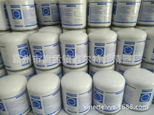替代 威伯科wabco 4324102227干燥罐 干燥筒 干燥瓶 干燥器总成