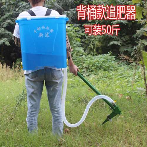 电动施肥器农用j撒化肥机背负式全自动撒肥料机器追肥