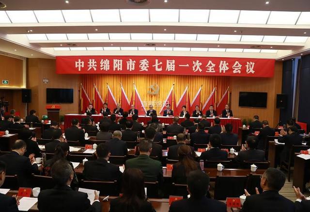 绵阳新一届市委领导班子产生 彭宇行当选市委书记(图)