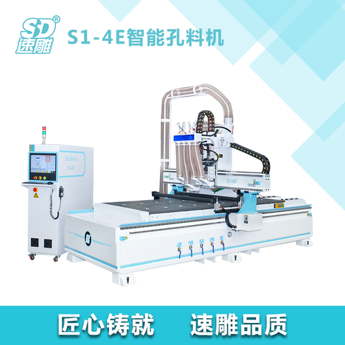 遇到不同开料材质的时候数控开料机厂家教您正确选择刀具