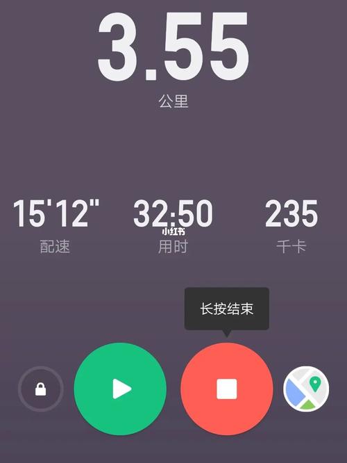 打卡第一天跑步3.