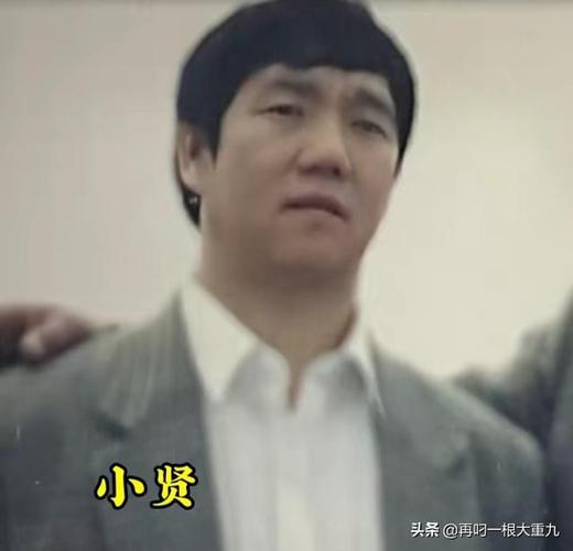 德惠吴铁子18兄弟加刚拱火吴铁子对小贤恩怨加深