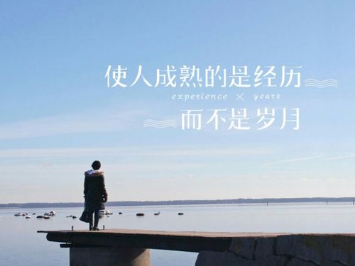 生离死别不过于悲伤,天灾人祸不惊慌失措,怒伤肝,喜伤心,思伤脾,忧伤