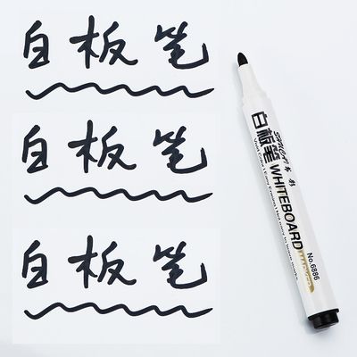 支白板笔可擦黑红蓝办公用品墨水姓记号笔儿童彩色黑板笔 10 包邮