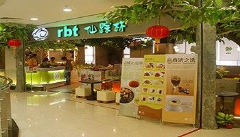 上海仙踪林餐饮有限公司