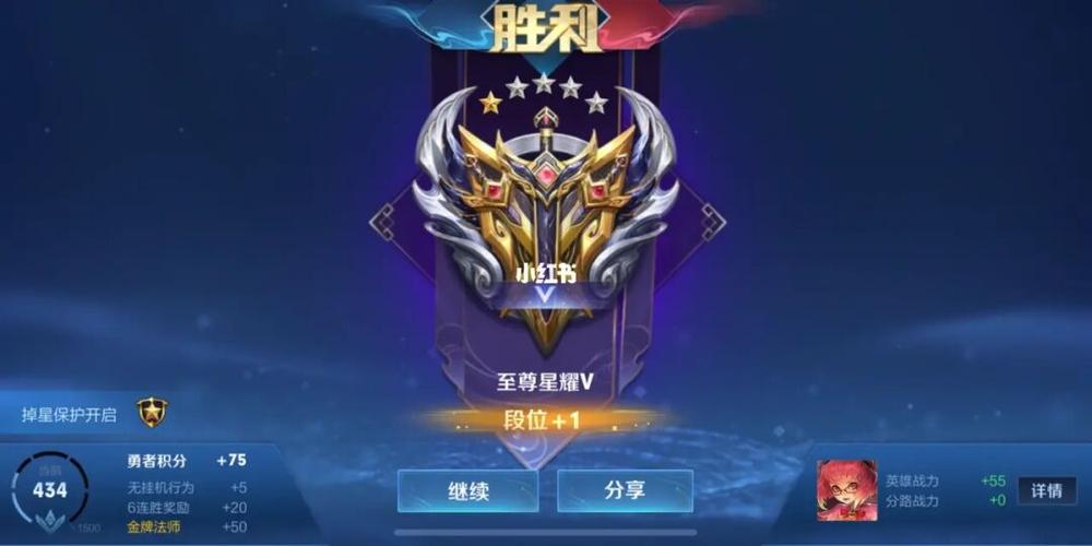 这个赛季终于上星耀了_钻石_王者荣耀怎么样_游戏