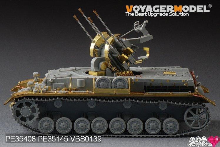 二战德军iv号g底盘"旋风"20mm防空自行炮改造件