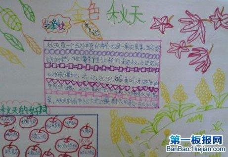 玉米可以做成那些美食手抄报 美食英语手抄报