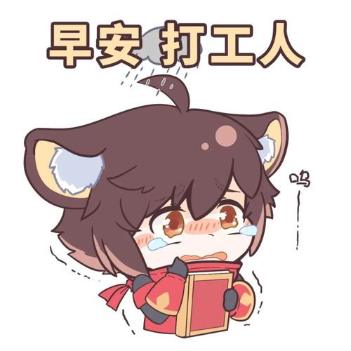 王者荣耀李元芳q版头像