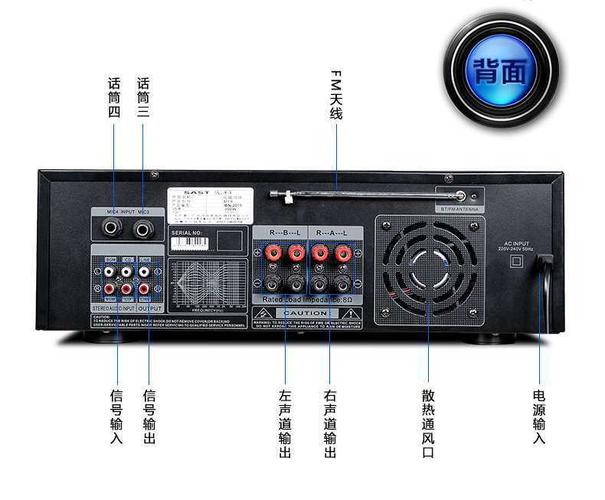 sast先科 d19专业ktv功放机 hifi功放大功率500w*2家用卡拉ok 标_7折