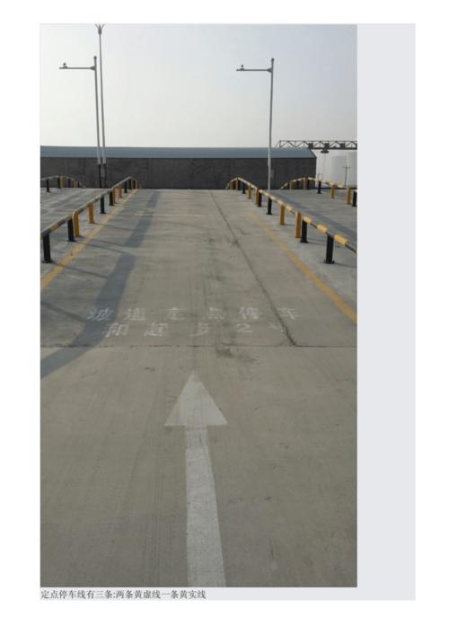 保定科目二警校考场实操讲解精要.doc