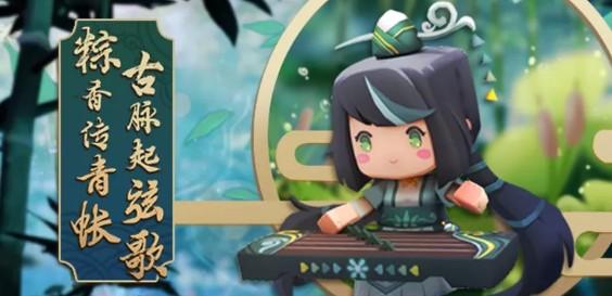 迷你世界皮肤激活码大全