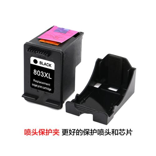 hp803墨盒 deskjet hp1111 hp2131 hp2132 hp1112打印机 惠普(hp)墨盒