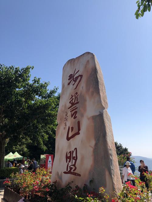 游玩过的三亚景点(二)——凤凰岭海誓山盟景区