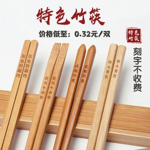 【酒店餐厅筷子图片】酒店餐厅筷子图片大全_好便宜网