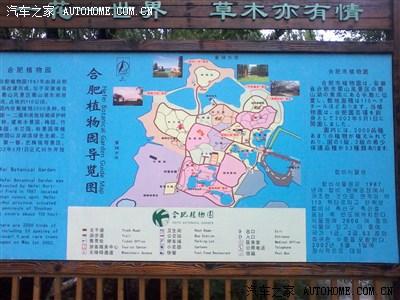 【东城阿宝】合肥西二环市植物园董铺水库小转看景