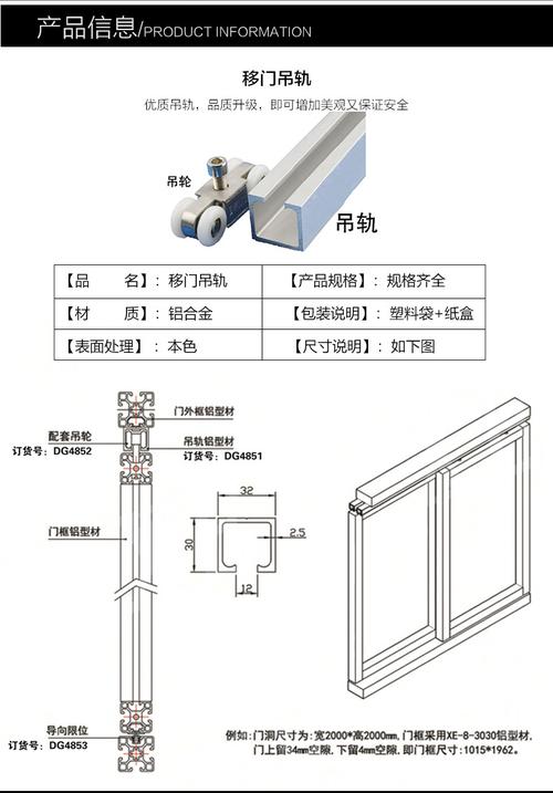 德贡铝型材移门吊轨40铝型材框架移门吊轮移门滑轨铝型材导轨滑轨