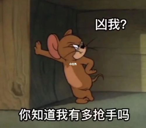 真爱来了_搞笑_表情包_搞笑的日常_素材_表情包