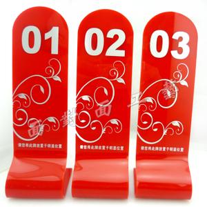  span class=h>亚克力 /span>台卡桌号牌餐号牌叫号牌餐厅饭等号叫号