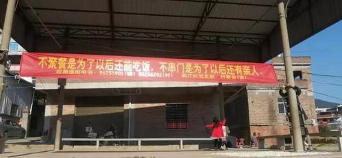 南安各乡镇挂出硬核标语横幅!快转给不听劝的人看看