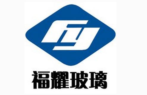 福耀玻璃(苏州)有限公司