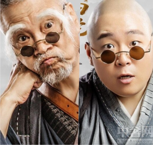 新乌龙院吴孟达同款眼镜超小圆形太阳镜新乌龙院之笑闹江湖眼镜男