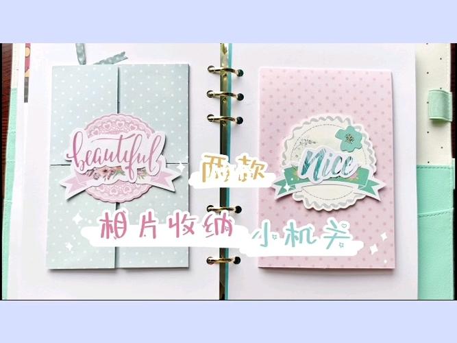【超简单的手帐小机关】两款相片收纳小机关_手帐_收纳_相片_手帐分享
