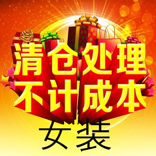 特价清仓女装棉服棉袄棉袍羽绒服中长中国风唐装外套上衣复古文艺