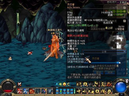 dnf十字斩刀者的介绍