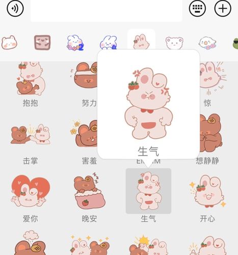 微信超可爱得表情包_表情包_可爱_素材_表情包