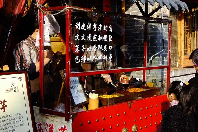 陕西永兴坊美食 (共p)