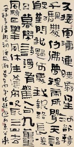 中国书协副主席张继,书法写得太怪异?那是写出了趣味性