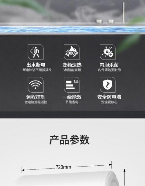 (上门安装)家用史密斯.