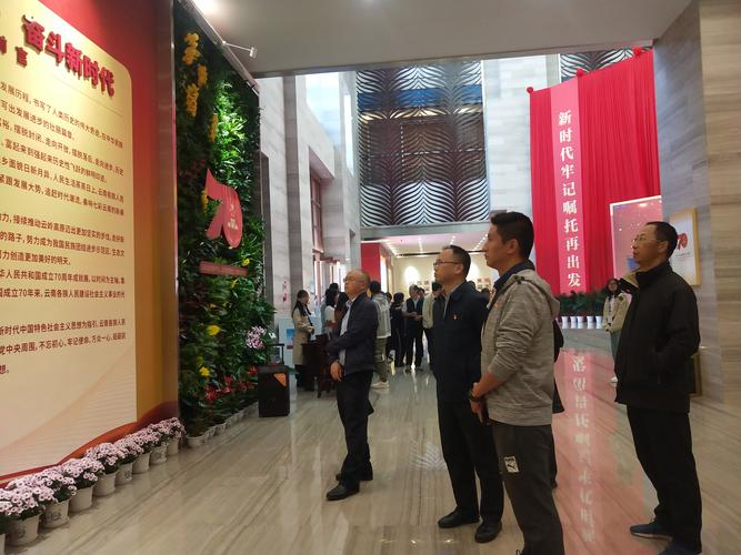 图2 组织全体党员干部到云南省文学艺术馆观展