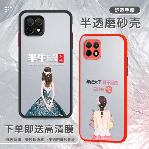 华为手机壳20系列,华为荣耀20手机壳图片 华为畅享20手机壳20pro/z保护壳20plus新款20se女潮款