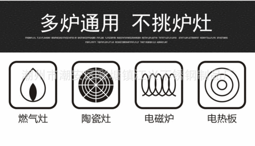 人性化,艺术化设计,造型高贵,典雅,自然 ·全通用设计:电磁炉,煤气
