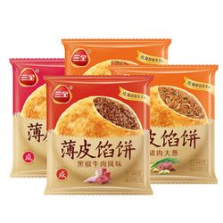 三全薄皮馅饼440g4袋399元包邮需用券