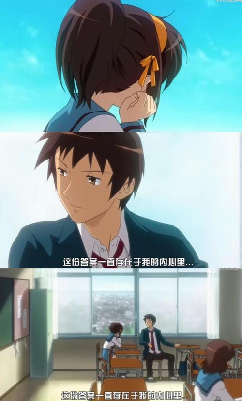 第一部里,在阿虚亲吻春日的那一集中,最后阿虚夸春日的马尾"很合适"的