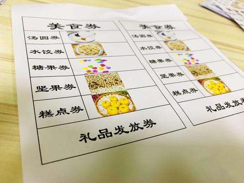 好吃的还不仅仅元宵呢,在这之前,幼儿园还给每个孩子贴心地发放了美食