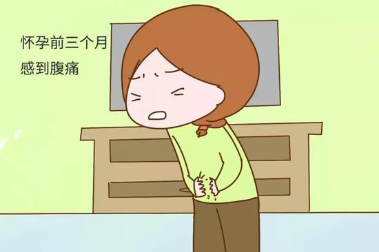 怀孕前三个月,感到腹痛,身体不适的孕妈