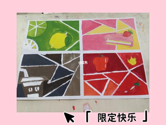 色彩构成,水粉画,酸甜苦辣_水粉画_色彩构成_水粉画初学_人文_绘画