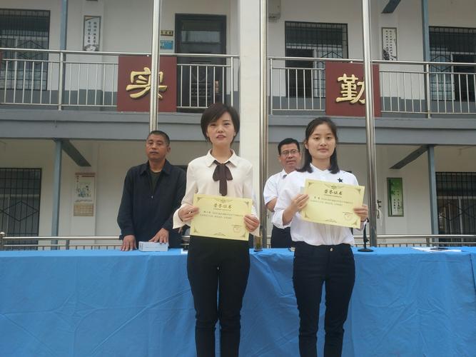 西安市高陵区湾子中学开学典礼暨教师节表彰大会