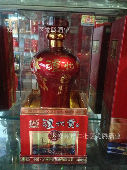 白酒批发泸州老窖 泸州贡酒品藏8封藏老酒陈9