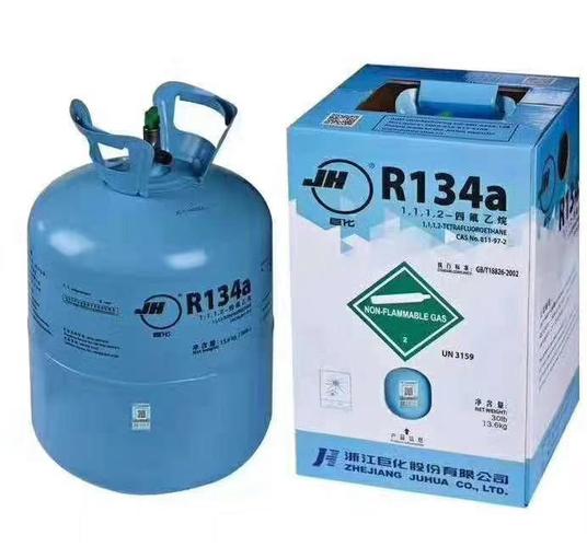 巨化制冷剂 r134a 巨化氟利昂 冷媒 r134a