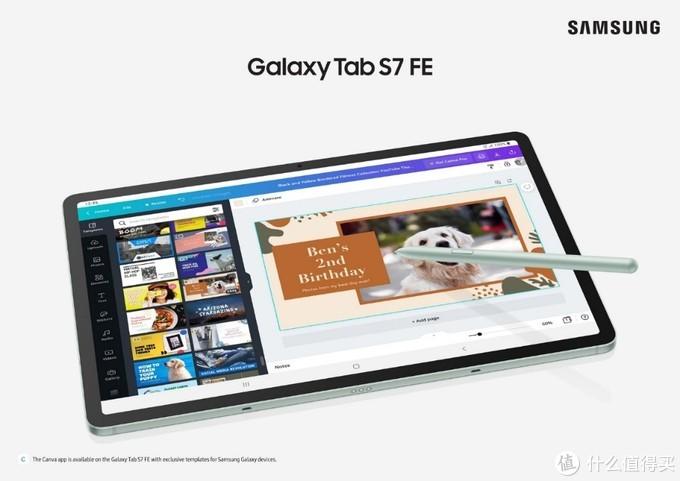 三星galaxytabs7fe即将发售带来工作效率娱乐体验同步提升