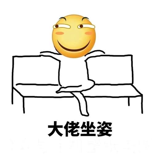 会动的表情包_表情包_素材_表情包