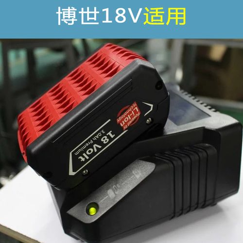 [德博源] 锂电池 bat609 li 2 gsr18 18v 博世电动工具电钻冲击钻