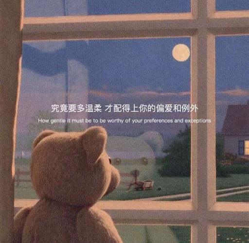 偏爱和例外_文字图片_我要个性网