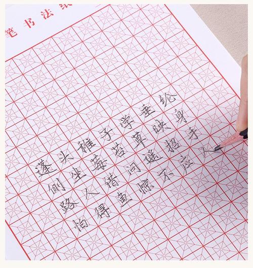 回米格儿童书法纸小学生楷书硬笔回字格米回格练字回宫格练字本练习纸
