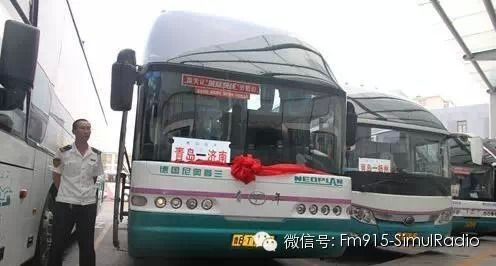 75 济南青岛之间的客车,青岛只有一种车型.